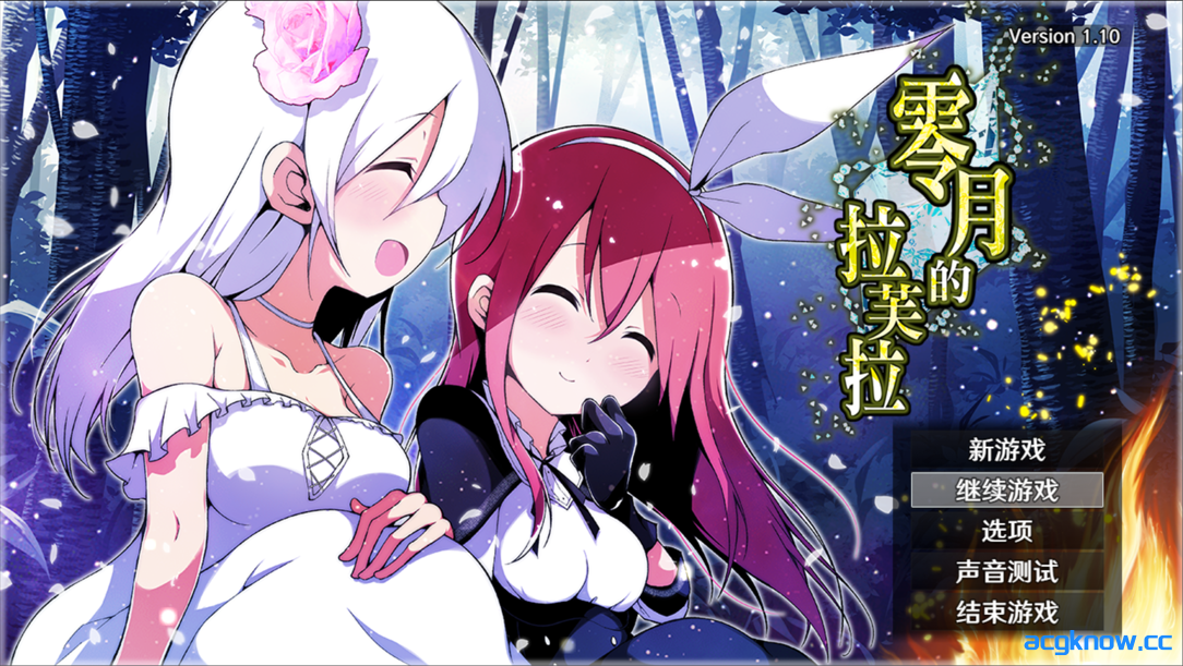 [PC+安卓joi][日系RPG/官中/百合]零月的拉芙拉 零月のラウラ Ver1.10 官方中文版[2.50G]-acgknow