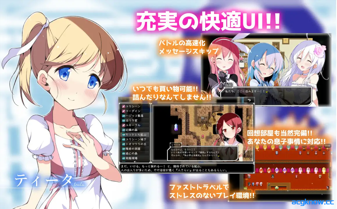 图片[2]-[PC+安卓joi][日系RPG/官中/百合]零月的拉芙拉 零月のラウラ Ver1.10 官方中文版[2.50G]-acgknow