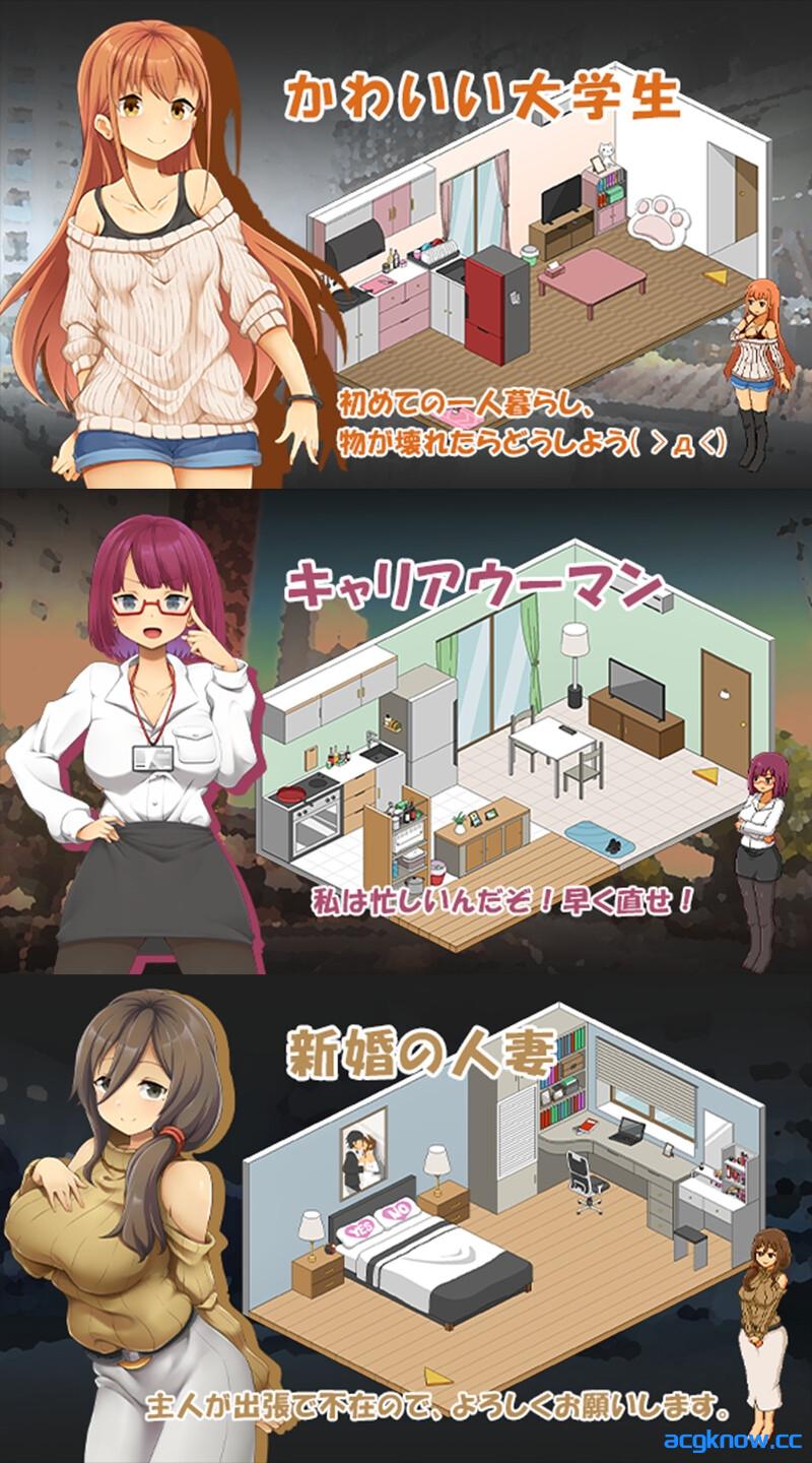 图片[3]-[PC][日系RPG/官中/动态]水管工传说 Handyman Legend ハンディマン・レジェンド Ver1.04 官方中文版[2.16G]-acgknow