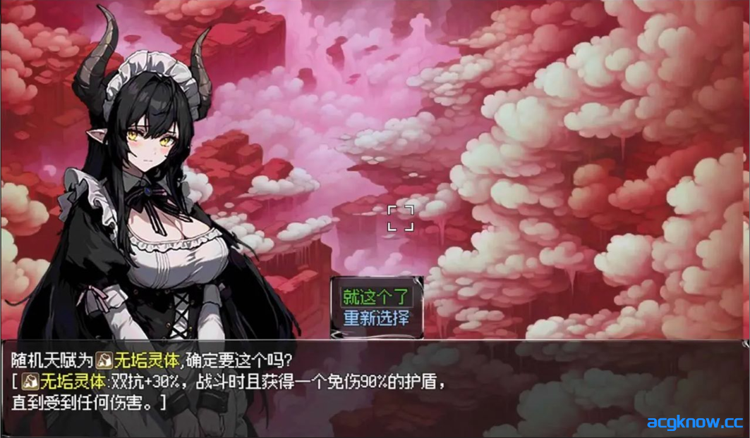 图片[2]-[PC+安卓joi][日系RPG/官中/动态]我和龙女妈妈的玄幻之旅 Ver0.199 官方中文赞助版[1.44G]-acgknow