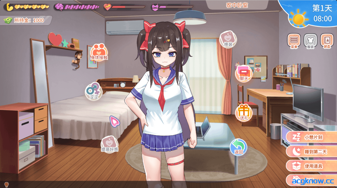 图片[2]-[PC][互动SLG/官中/骨科]与傲娇妹妹的治愈日常 ツンデレ妹と私の癒しの日常 Ver0.1.1 官方中文版[794M]-acgknow