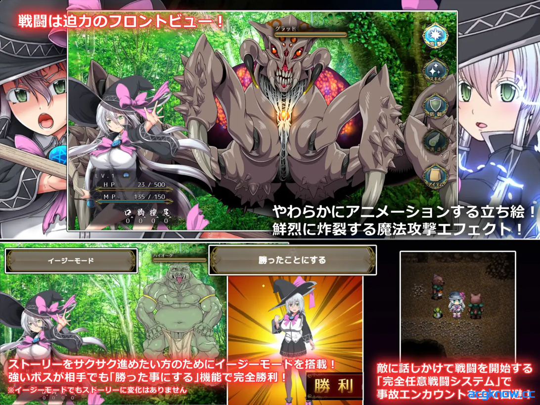 图片[2]-[PC][日系RPG大作/官中/步兵] 黯蚀之魔女 エクリプスの魔女 Ver1.0.1 官方中文步兵版[5.61G]-acgknow