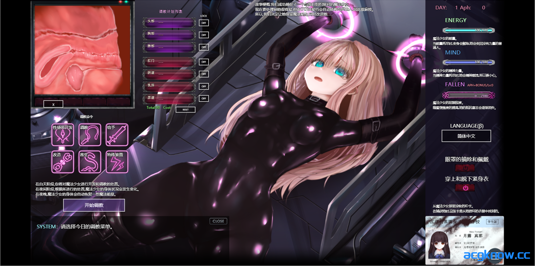图片[2]-[PC][互动SLG/官中/动态]极限改造·魔法少女与神秘符文 Ver.0.8.6β 官方中文版[374M]-acgknow