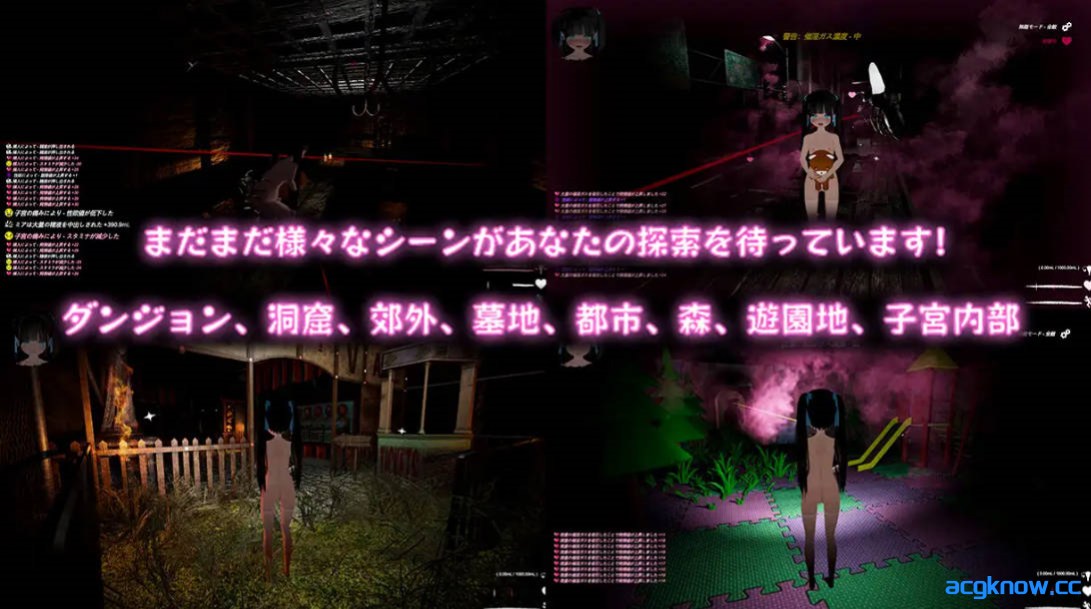 图片[3]-[PC] [3D互动/官中/全动态] 黑色游乐园2 ブラック遊楽園II: 黙示録 官方中文版 [7.63G]-acgknow