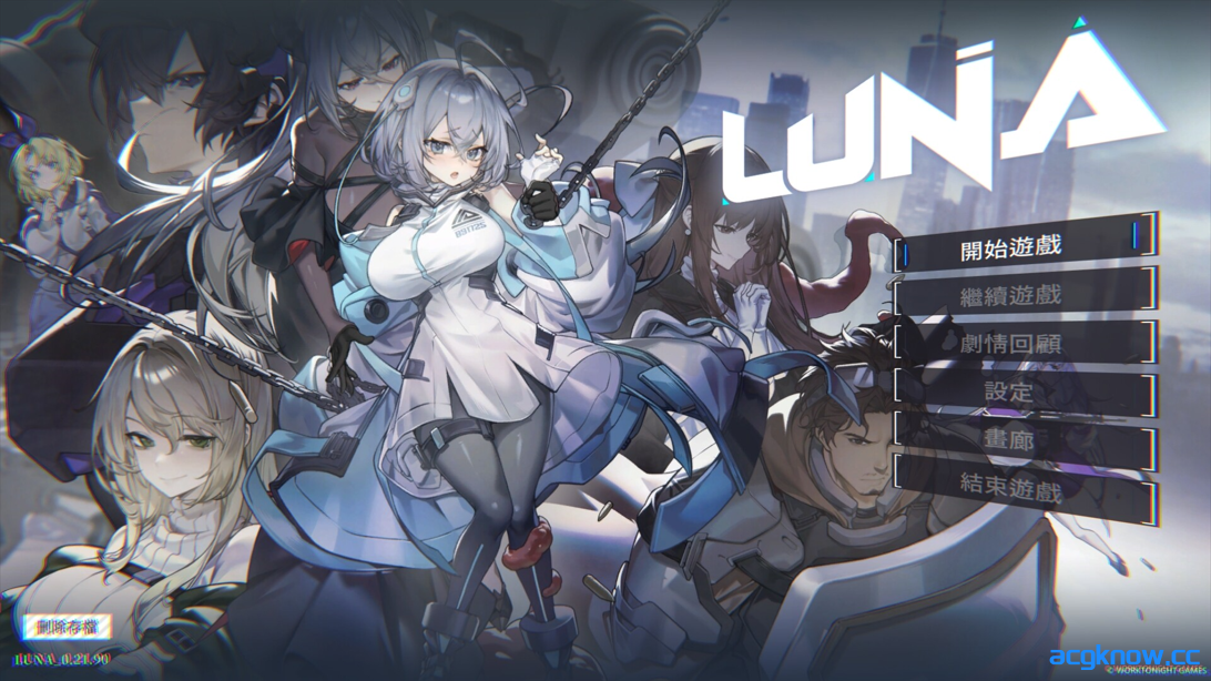 [PC][互动SLG/官中/动态]露娜 LUNA Demo 官方中文版[4.85G]-acgknow
