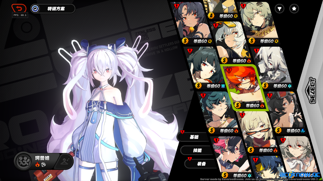 图片[4]-[PC][网游破解/中文/单机版/绅士MOD]绝区零ZZZ Ver2.0 正式服单机版+全套绅士MOD整合[75.2G]-acgknow