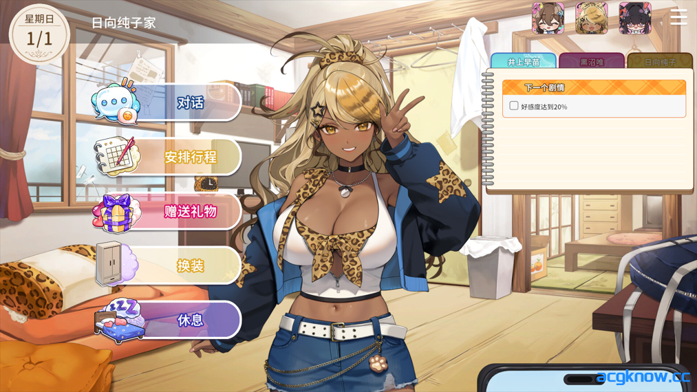 图片[2]-[PC] [互动SLG/官中/动态] 请成为最能干的VTuber吧！Ver0.0.62 DEMO 官方中文步兵版 [6.82G]-acgknow