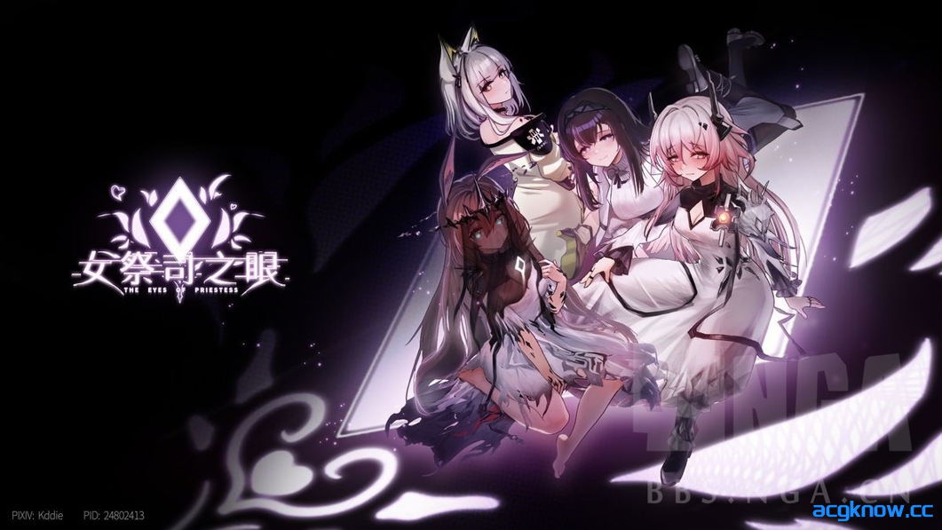 图片[2]-[PC] [互动SLG/官中/动态] 女祭司之眼 Ver1.1 官方中文版[0.98G]-acgknow