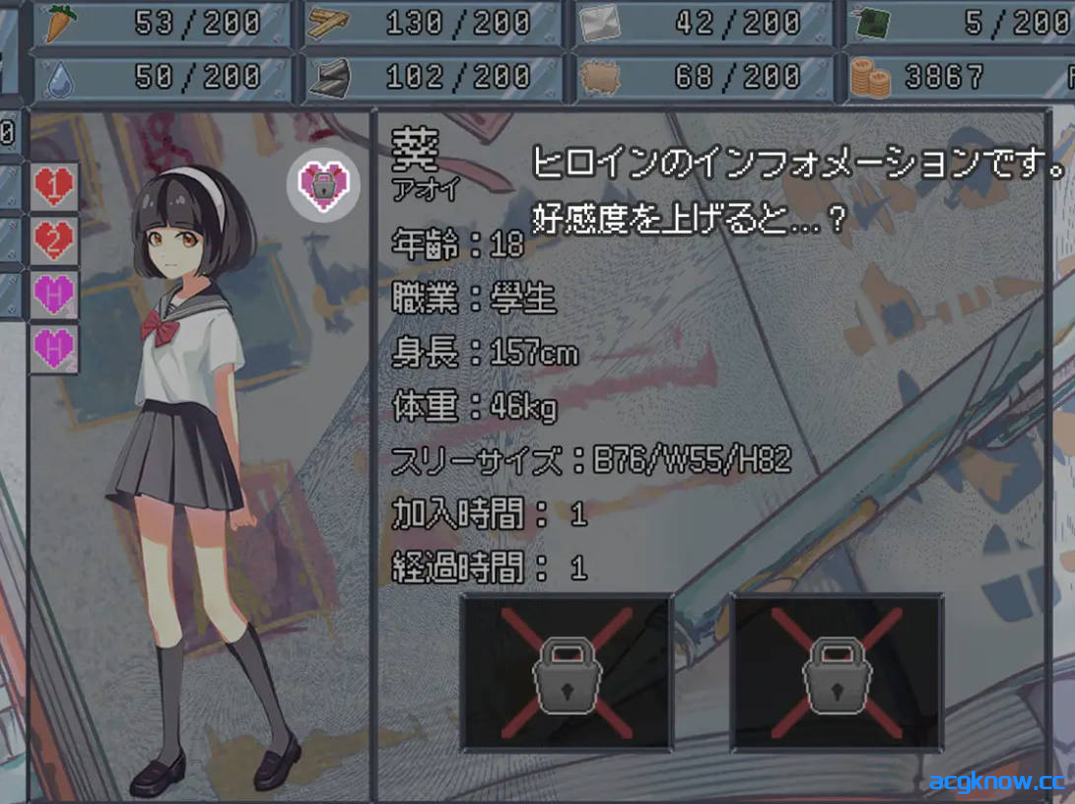 图片[2]-[PC+安卓joi] [互动SLG/官中/丧尸] 终末的H塔～最后的后宫乐园～ Ver1.0 官方中文版[773M]-acgknow