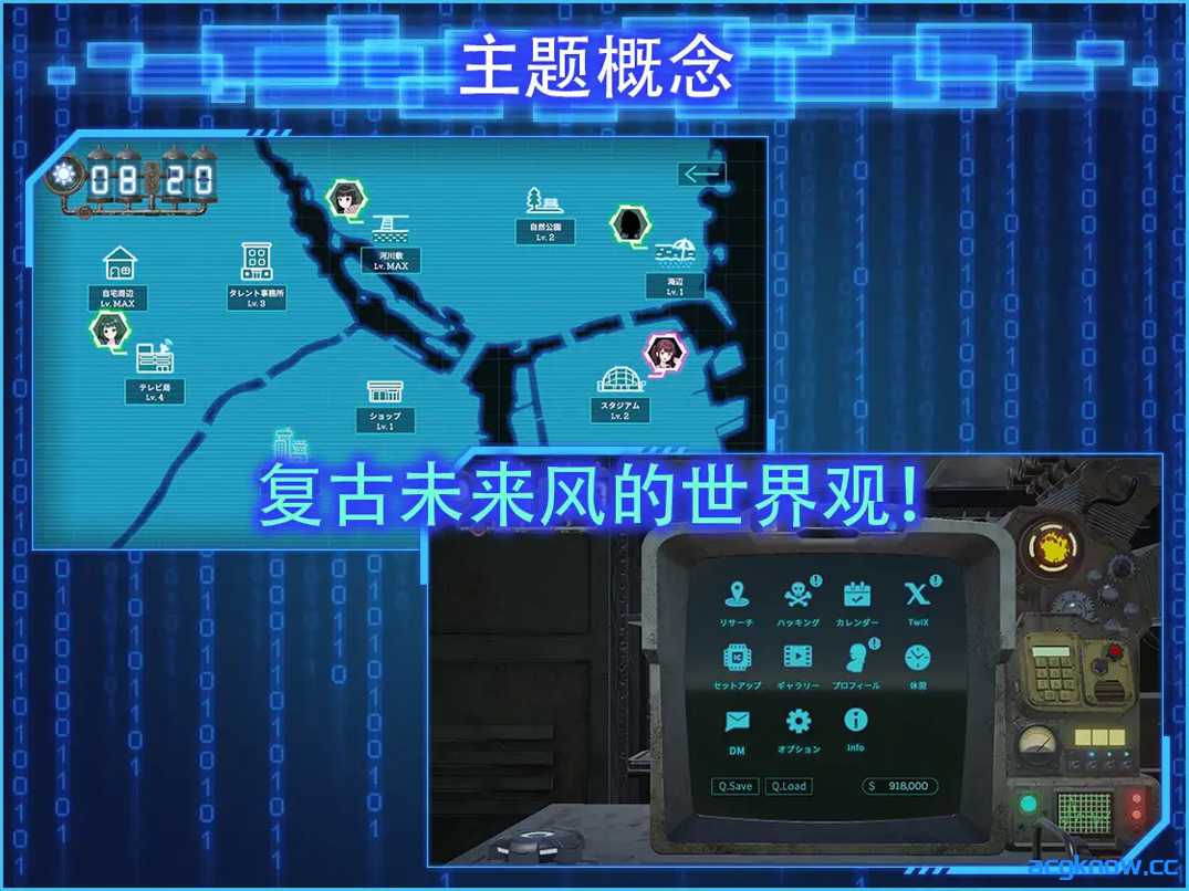 图片[3]-[PC][互动SLG/官中/NTR] LOOK.hacII -手机摄像头X盗摄2- Ver1.1 官方中文版+DLC [5.42G]-acgknow