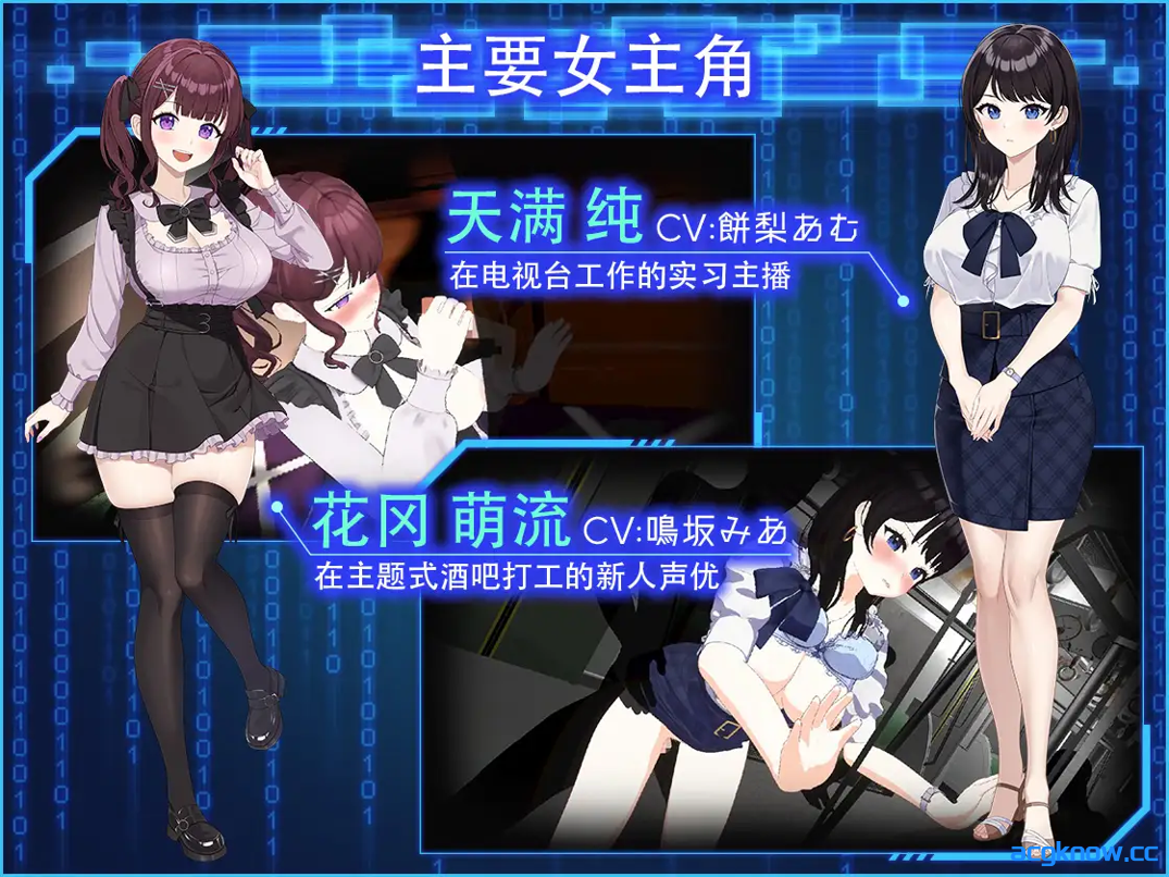 图片[4]-[PC][互动SLG/官中/NTR] LOOK.hacII -手机摄像头X盗摄2- Ver1.1 官方中文版+DLC [5.42G]-acgknow