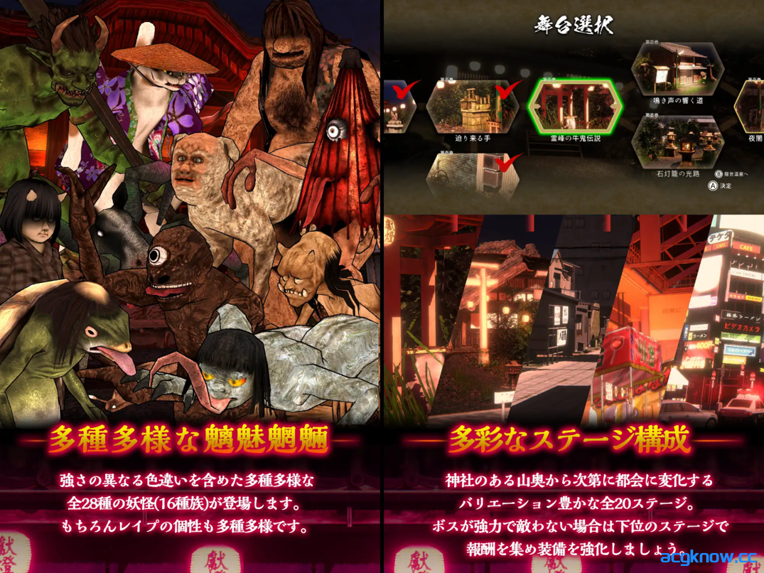 图片[2]-[PC][3D互动/官中/全动态]浮世幻想缘日〜官方中文版[2.93G]-acgknow