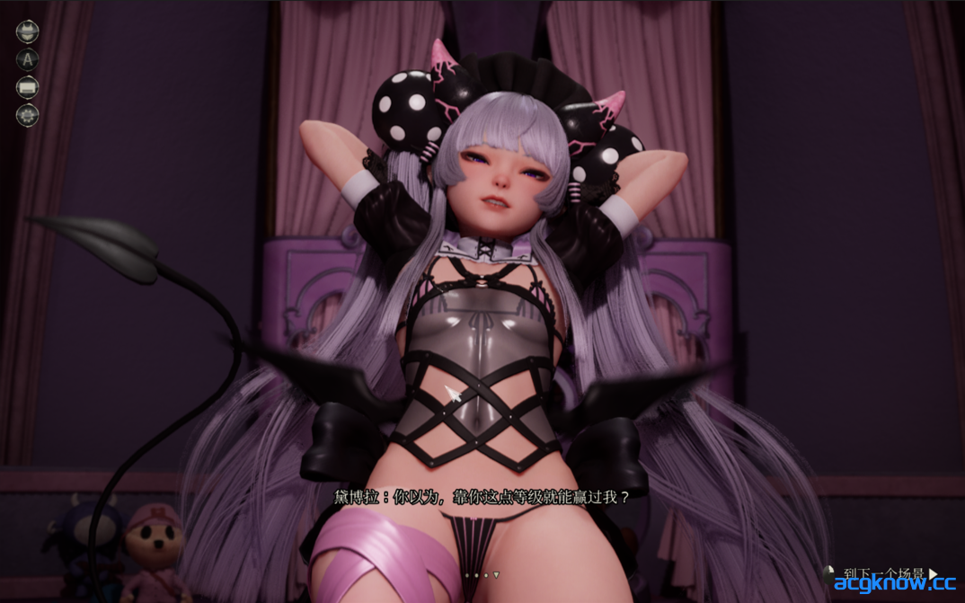 图片[3]-[PC][亚洲风3D/官中/抖M]魔女的侵袭：黛博拉的房间 Deborah’s Room Ver0.1 官方中文版[2.33G]-acgknow