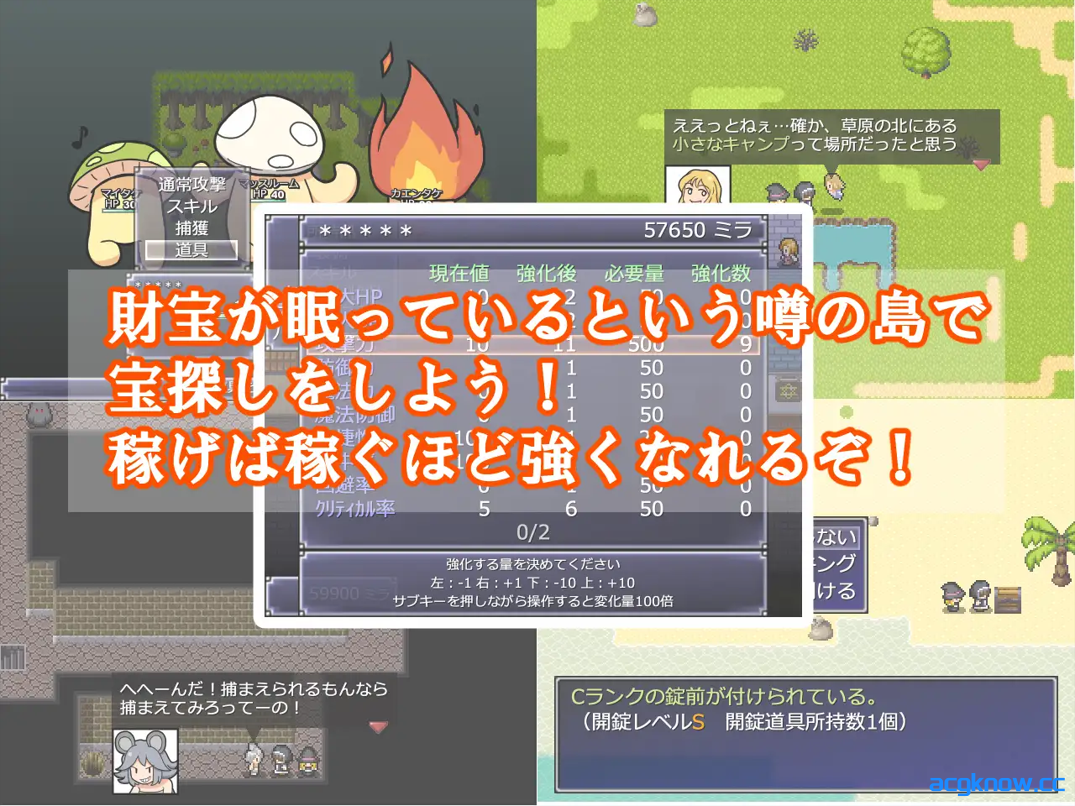 图片[2]-[PC] [日系RPG/官中/强奸]一攫千金 – 魔物娘与财富之岛 怪物女孩和金银岛 ver1.01 官方中文版[306M]-acgknow
