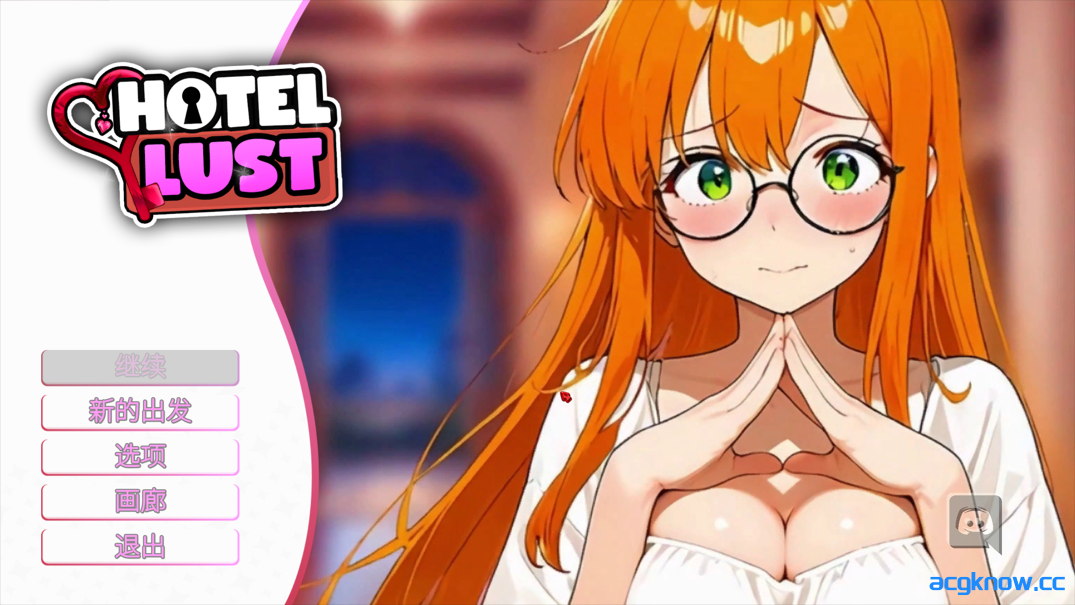 [PC] [互动SLG/官中/动态] 情欲酒店 Hotel Lust 官方中文版 [1.73G]-acgknow