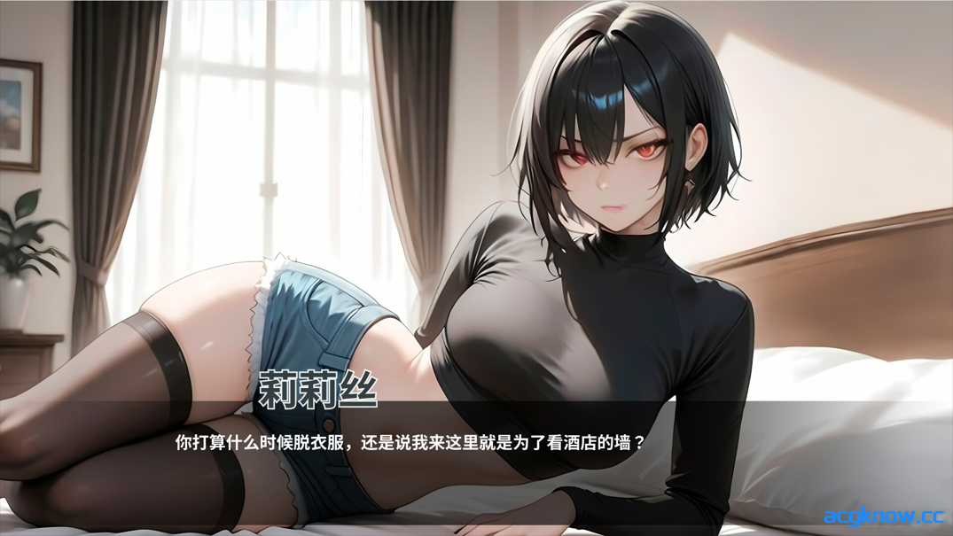 图片[2]-[PC] [互动SLG/官中/动态] 情欲酒店 Hotel Lust 官方中文版 [1.73G]-acgknow