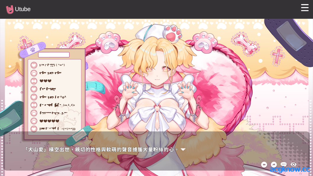 图片[2]-[PC] [互动SLG/官中/步兵] 请成为最能干的VTuber吧！Ver0.0.94 官方中文步兵版[8.84G]-acgknow