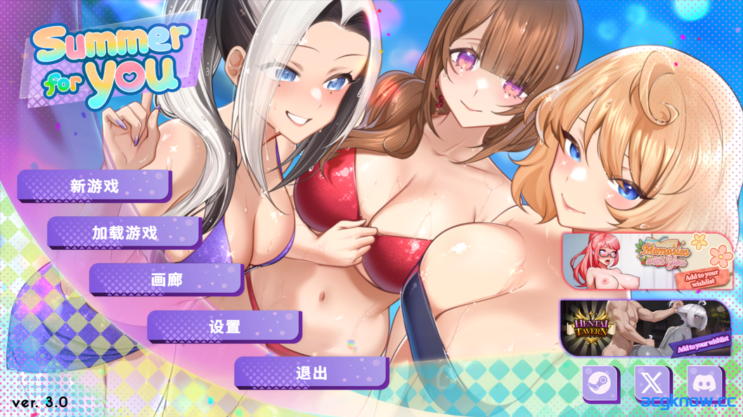 [PC] [互动SLG/官中/动态] 夏日风情 Summer For You Ver3.0 官方中文步兵版 [3.77G]-acgknow