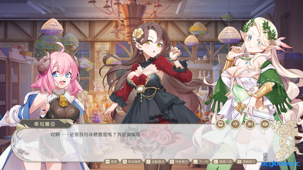 图片[2]-[PC] [互动SLG/官中/动态] 异世界情趣用品店 異世界情趣用品店 Ver1.2.2 官方中文步兵版[4.09G]-acgknow