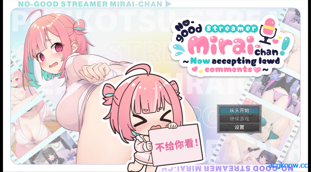 [PC+安卓joi][互动SLG/官中/动态]傻乎乎主播蔚来！ No-good Streamer Mirai-chan! 官方中文版[1.68G]-acgknow