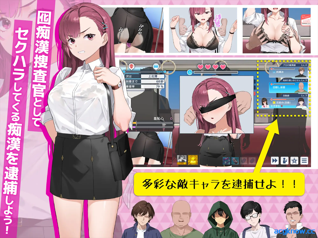 图片[2]-[PC] [互动SLG/官中/战斗H] 诱饵搜查官莉娜 囮痴漢捜査官リナ 囮痴○捜査官リナ 官方中文版 Ver1.00 [3.96G]-acgknow
