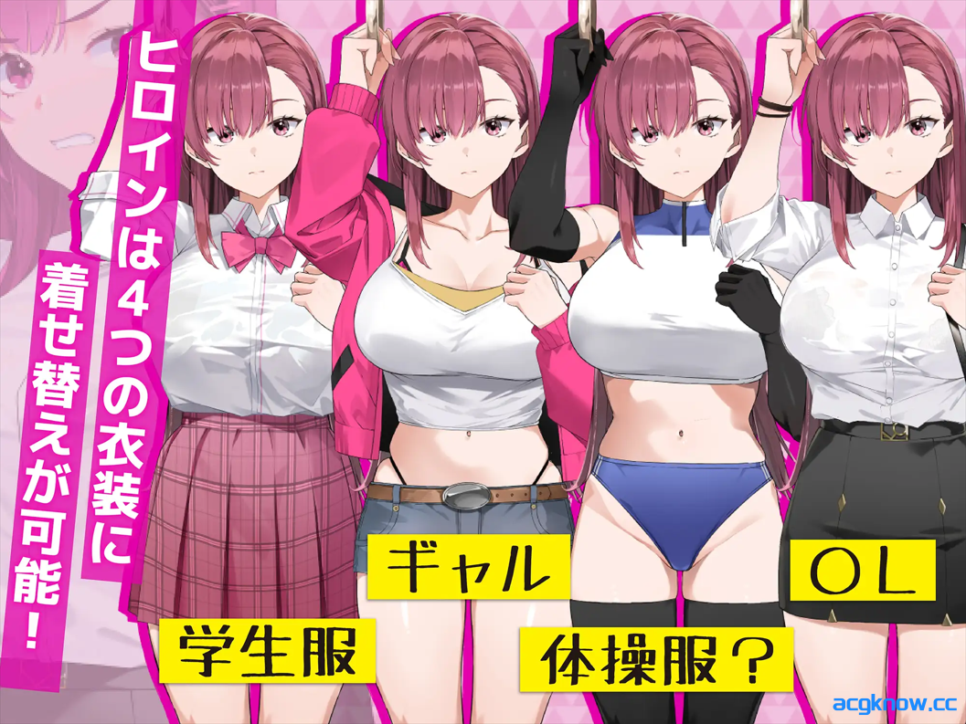 图片[3]-[PC] [互动SLG/官中/战斗H] 诱饵搜查官莉娜 囮痴漢捜査官リナ 囮痴○捜査官リナ 官方中文版 Ver1.00 [3.96G]-acgknow