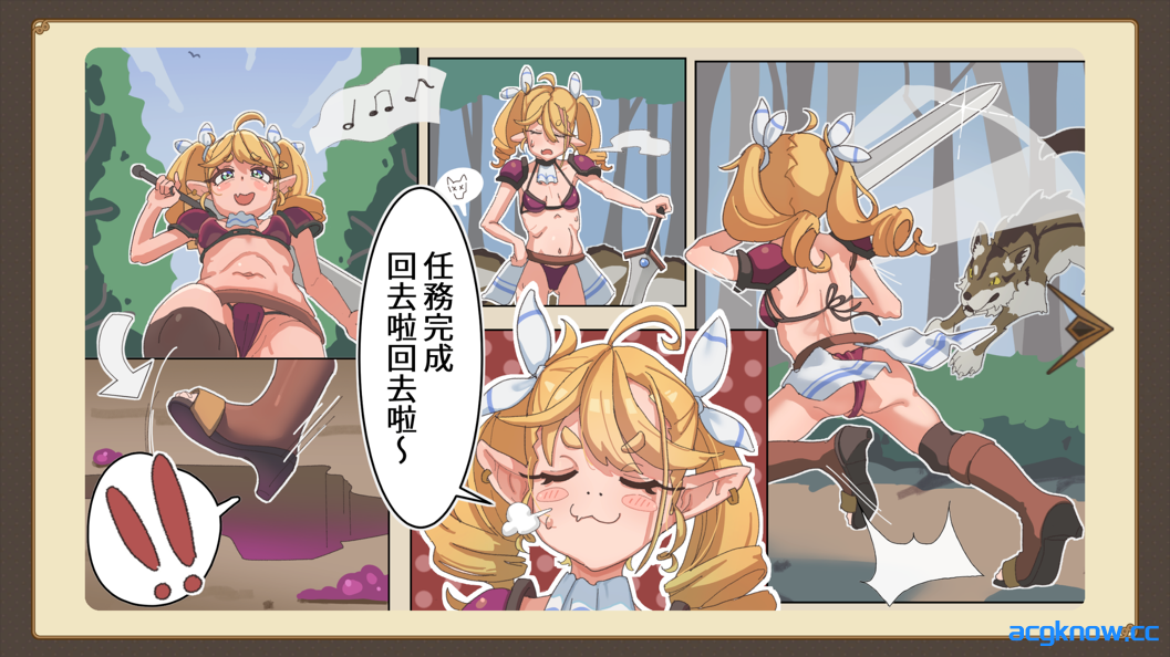 图片[2]-[PC][互动SLG/官中/动态]雌小鬼精灵剑士和感觉遮断陷阱 Ver1.0 官方中文版 [439M]-acgknow