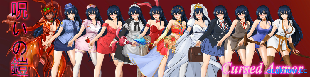 图片[4]-[PC+安卓joi][精品RPG/官中/动态]诅咒铠甲 詛咒鎧甲 呪いの鎧 Cursed Armor Ver3.01 官方中文步兵版[821M]-acgknow