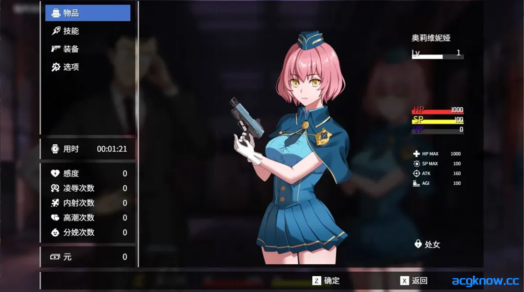 图片[2]-[PC][日系RPG精品/官中/异种奸]隧道逃生：命运交织 TUNNEL ESCAPE FE Ver0.90a 官方中文版[2.03G]-acgknow