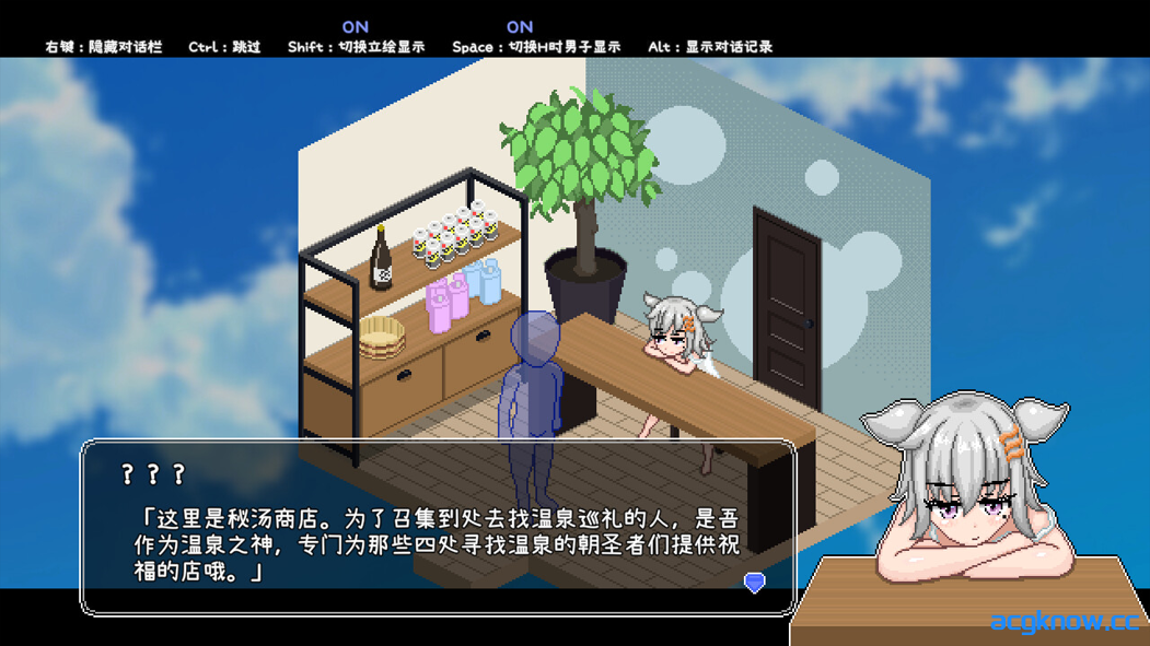 图片[2]-[PC][互动SLG/官中/步兵]秘汤女孩 秘湯ガール Secret Hot Springs Girl  Ver1.10 官方中文步兵版[447M]-acgknow