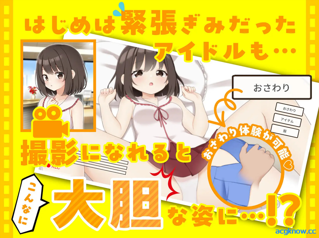 图片[3]-[PC][互动SLG/官中/动态] 来拍AV吧！えっちビデオをつくろう！官方中文版[687M]-acgknow