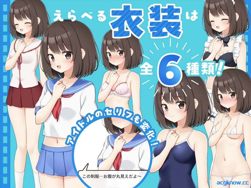图片[4]-[PC][互动SLG/官中/动态] 来拍AV吧！えっちビデオをつくろう！官方中文版[687M]-acgknow
