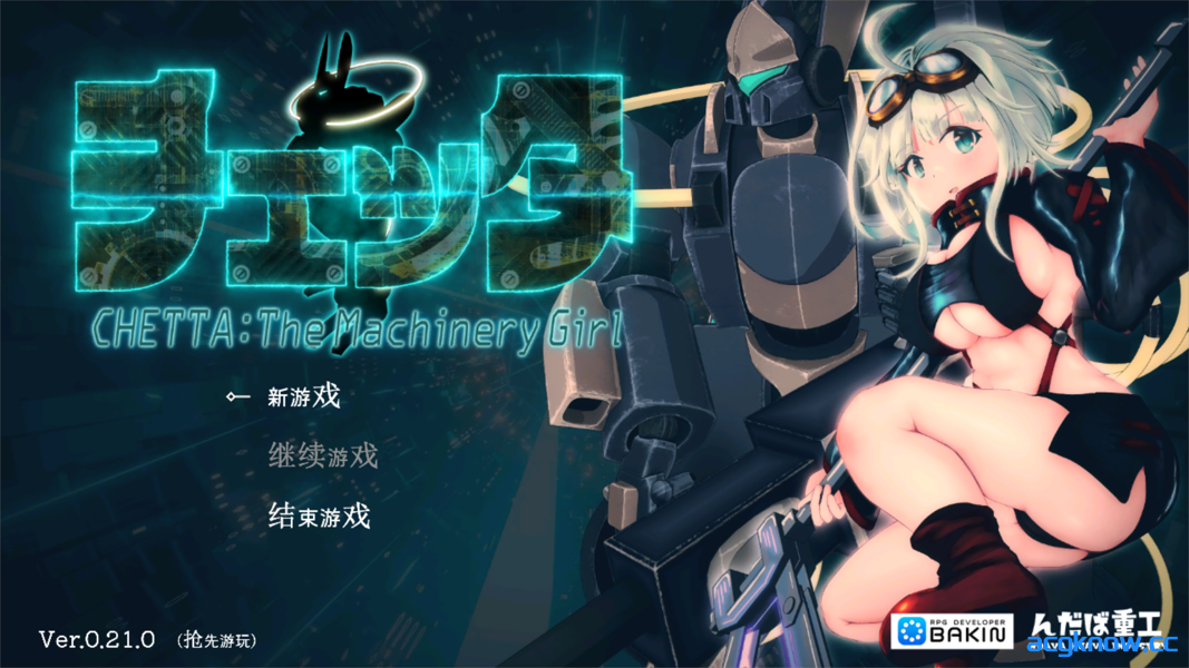 [PC][日系RPG精品/官中/异种奸]机械少女塞塔 チェッタThe Machinery Girl Ver0.21.0 官方中文demo版[1.80G]-acgknow