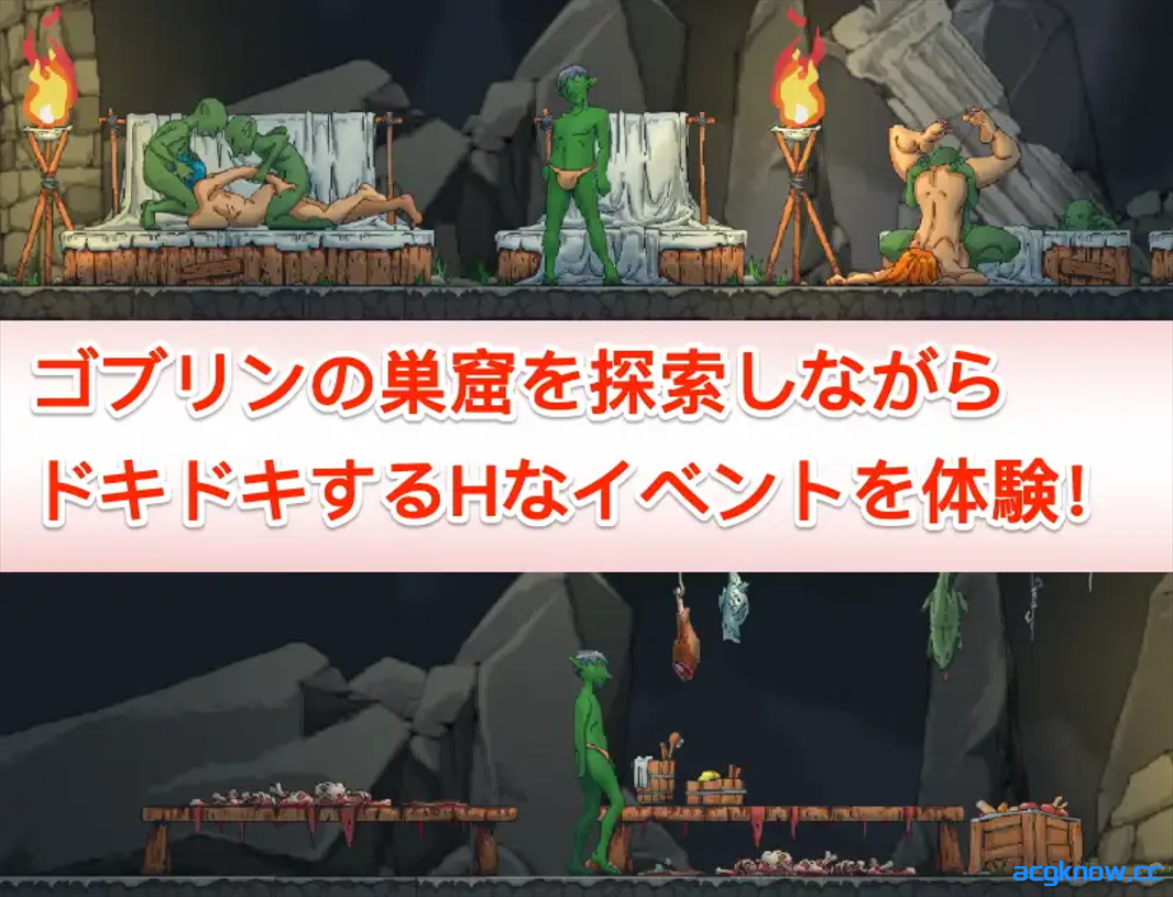 图片[2]-[PC][ACT/官中/全动态]某哥布林巢穴的一天 とあるゴブリンの巣の一日 Ver0.07 官方中文版[1.45G]-acgknow
