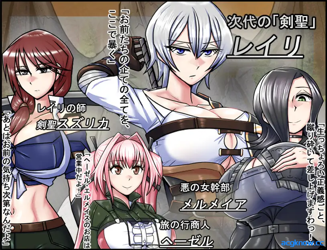图片[3]-[PC+安卓joi] [日系RPG精品/官中/异种奸] 巨龙征服者 ドラゴンコンキスタ Ver1.00 官方中文步兵版 [2.91G]-acgknow