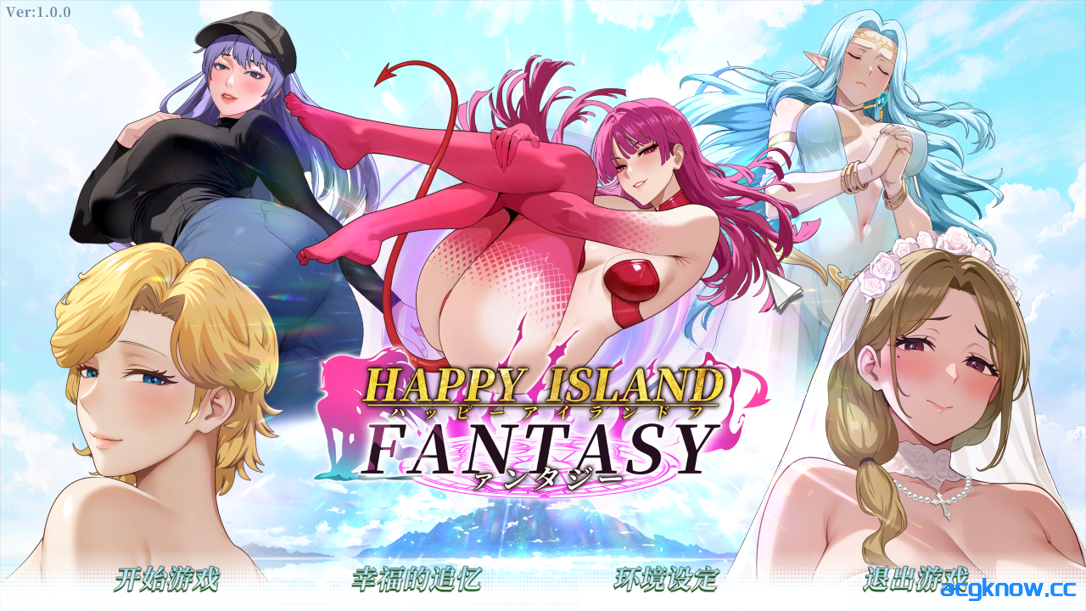 [PC][互动SLG/官中/步兵]幸福岛幻想 Ver1.0.0 官方中文步兵版[4.47G]-acgknow