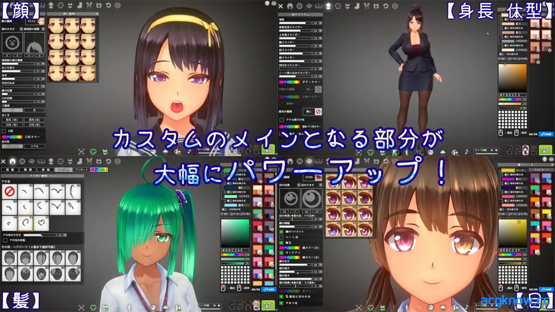图片[2]-[PC][3D互动/汉化/捏人/高自由/步兵]夏日之吻 夏のサカり Ver1.02 御所AI汉化步兵版+存档[10.2G/全CV]-acgknow