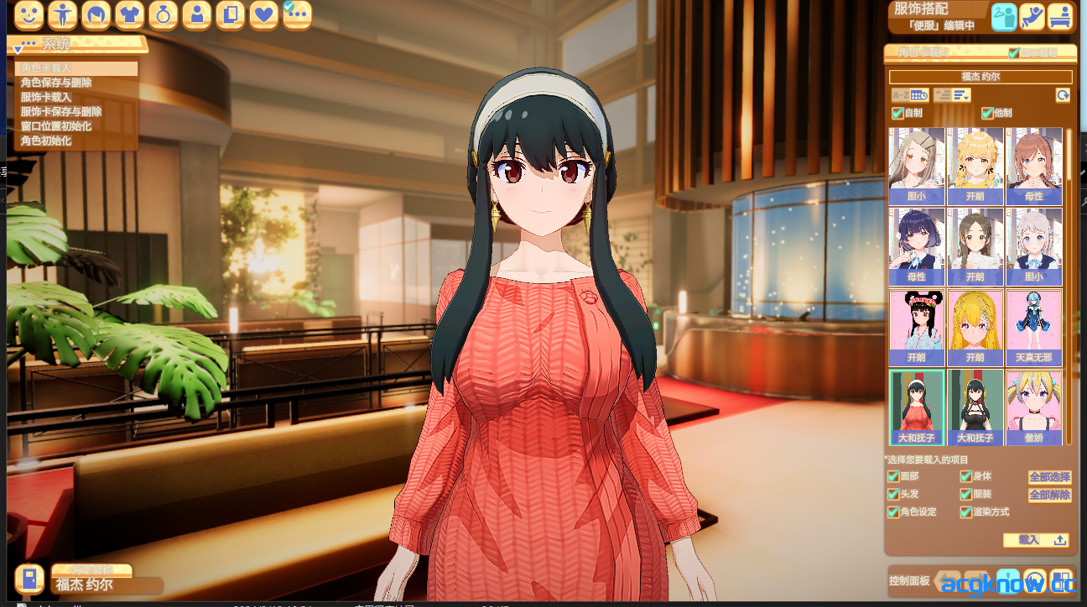图片[2]-[PC][3D大作/官中/I社新年MOD整合] HoneyCome 甜蜜约会 卯乃见私立学园 Ver2.07 新春整合版[37.4G]-acgknow