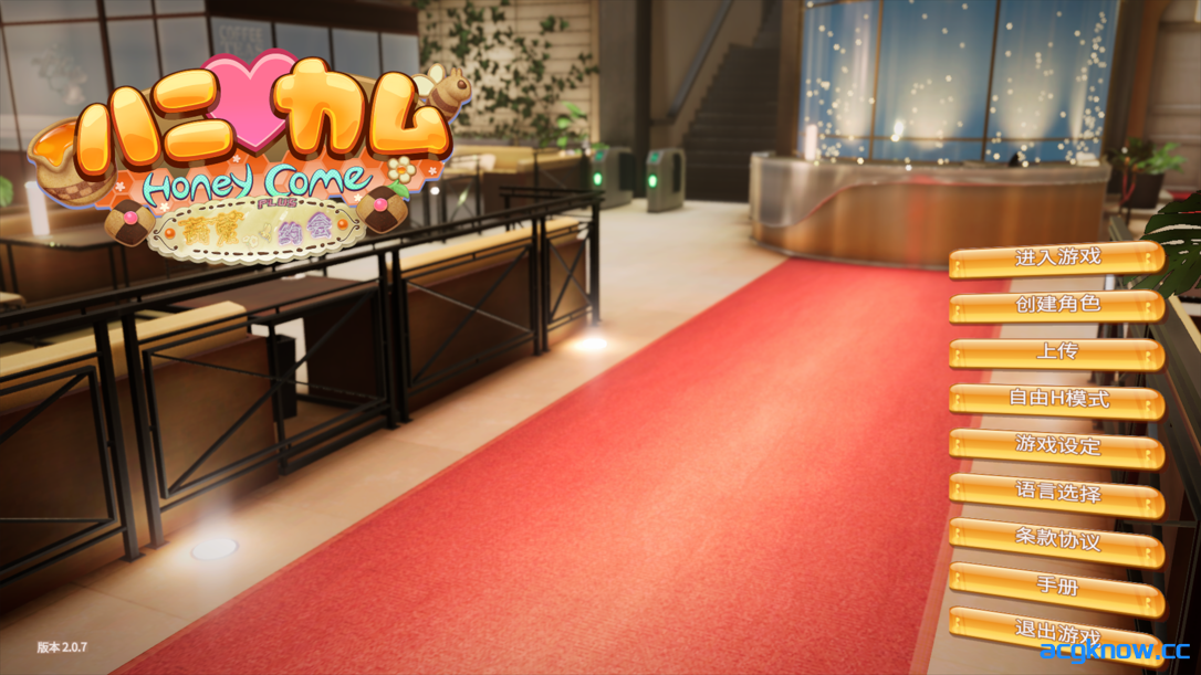 [PC][3D大作/官中/I社新年MOD整合] HoneyCome 甜蜜约会 卯乃见私立学园 Ver2.07 新春整合版[37.4G]-acgknow