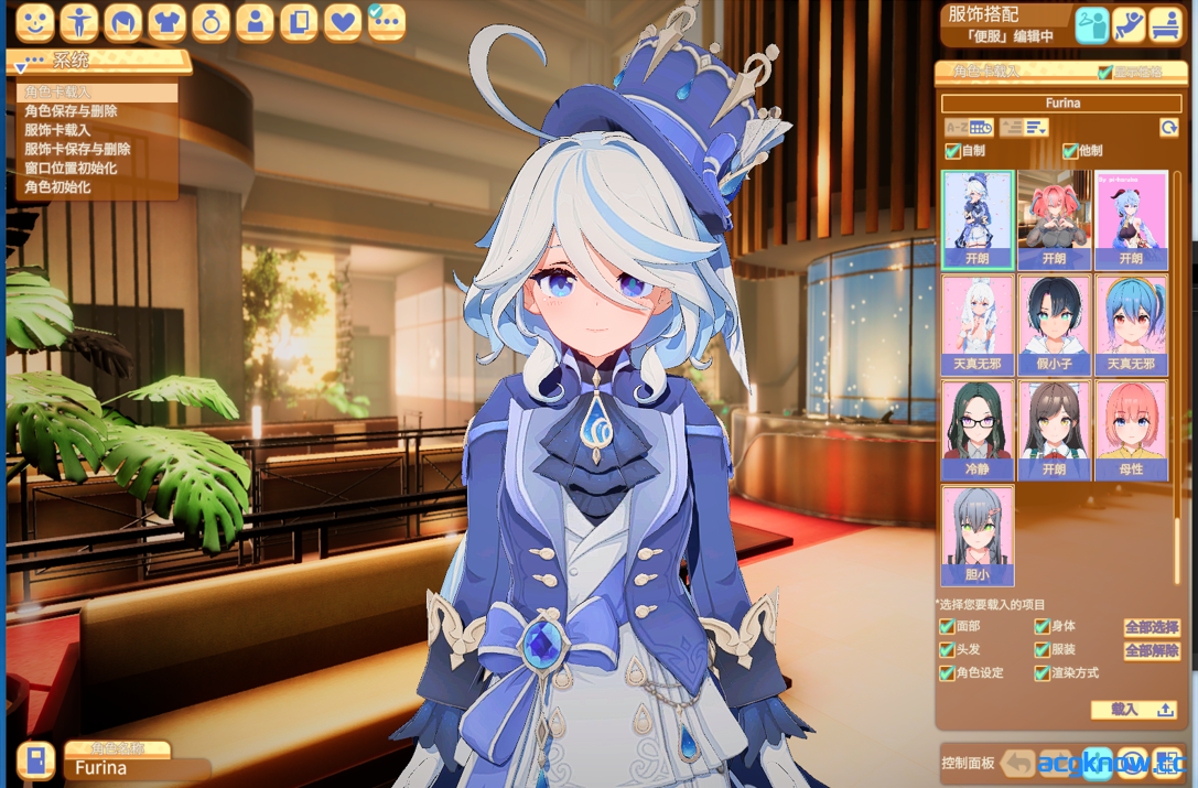 图片[3]-[PC][3D大作/官中/I社新年MOD整合] HoneyCome 甜蜜约会 卯乃见私立学园 Ver2.07 新春整合版[37.4G]-acgknow