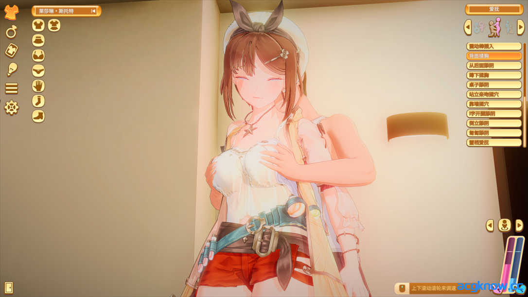 图片[5]-[PC][3D大作/官中/I社新年MOD整合] HoneyCome 甜蜜约会 卯乃见私立学园 Ver2.07 新春整合版[37.4G]-acgknow