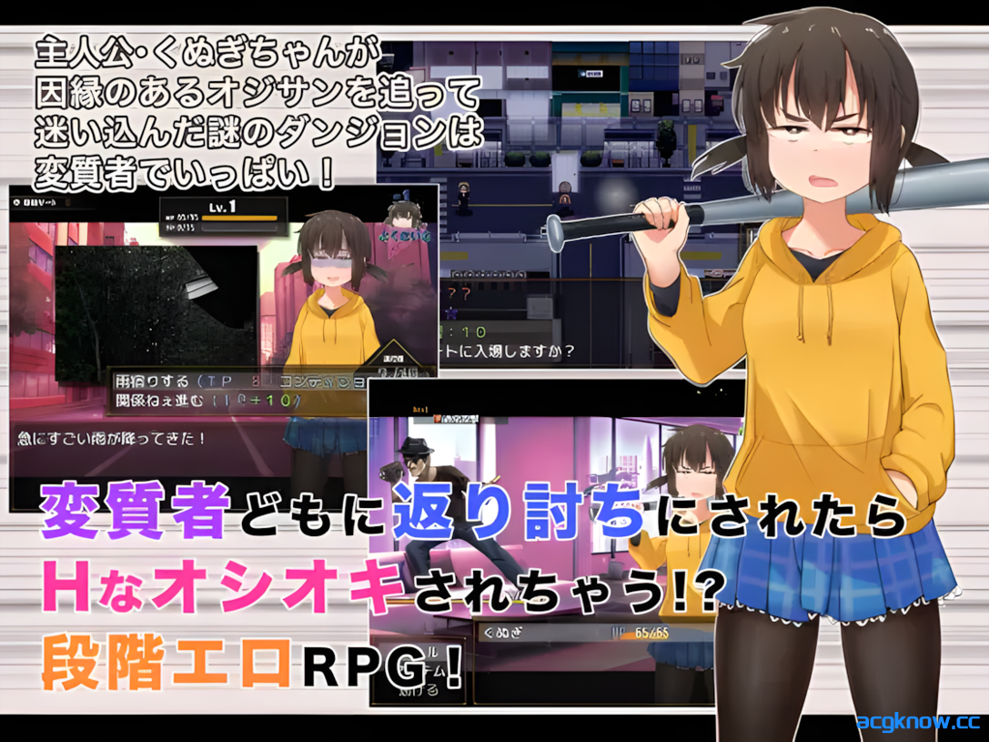 图片[2]-[PC+安卓joi] [日系RPG/官中/动态] 榁木酱的人生太混乱了！！  官方AI汉化版 [1.39G]-acgknow