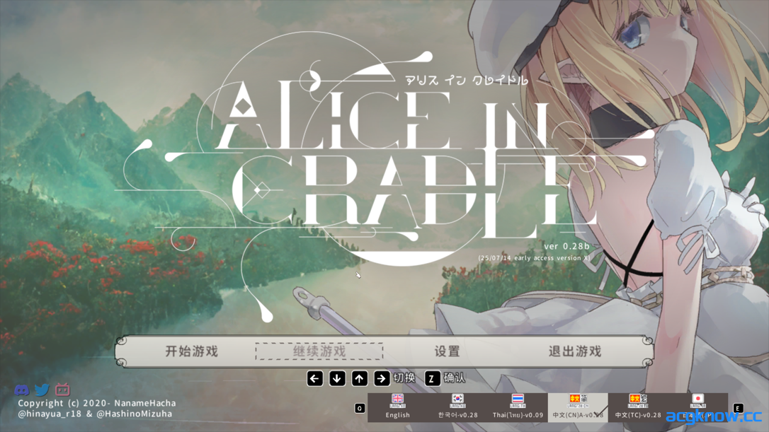[PC] [ACT/官中/全动态]爱丽丝的摇篮 Alice in cradle Ver0.28b 官方中文版[510M]-acgknow