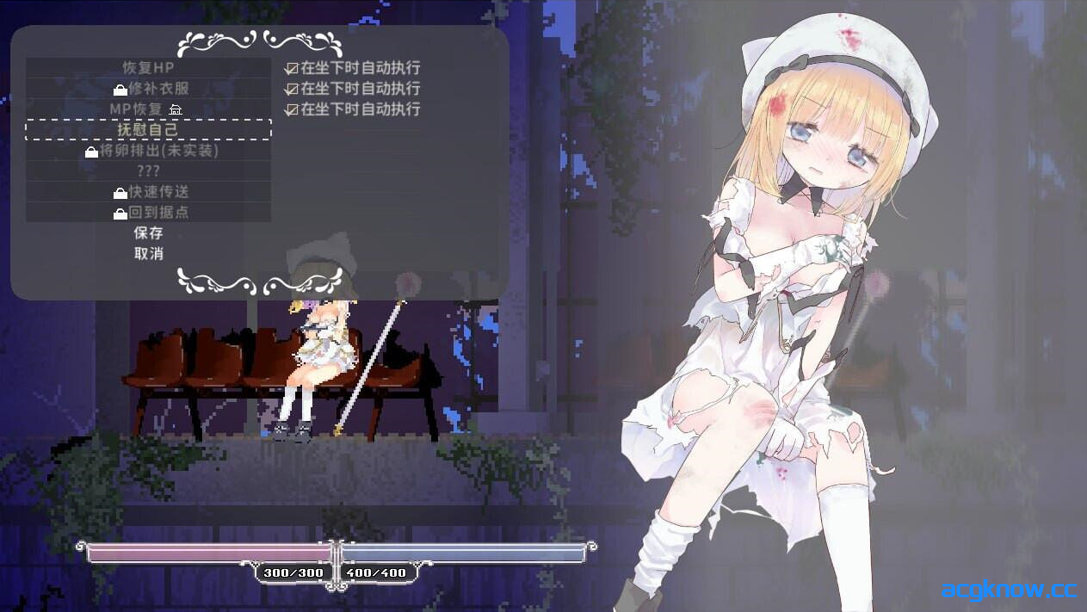 图片[3]-[PC] [ACT/官中/全动态]爱丽丝的摇篮 Alice in cradle Ver0.28b 官方中文版[510M]-acgknow