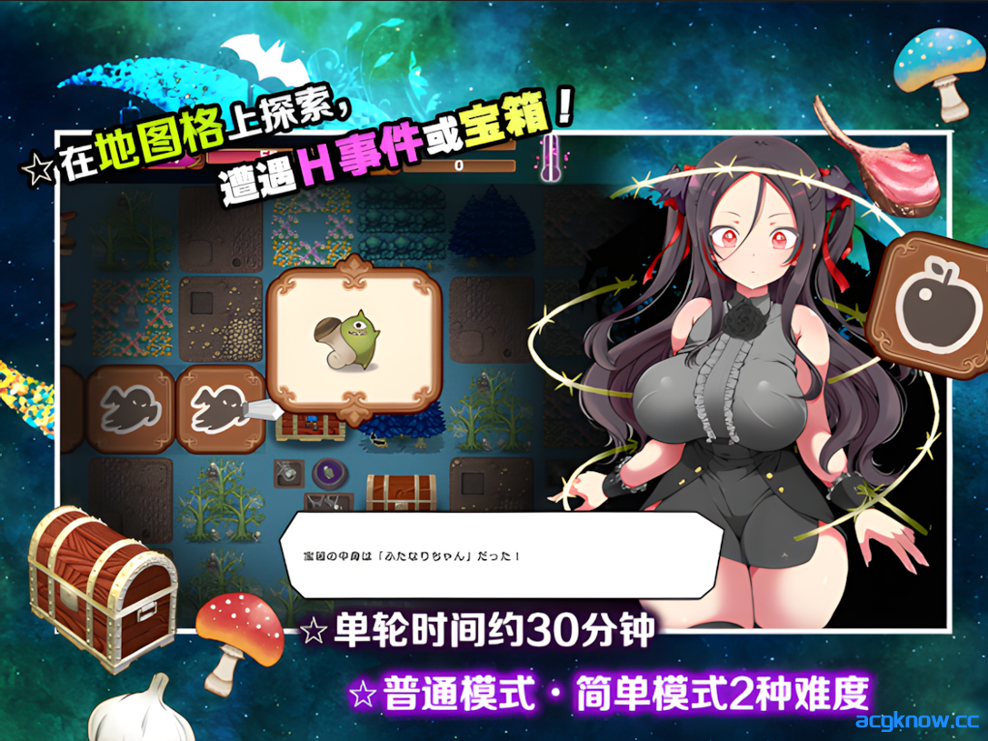 图片[2]-[PC] [日系RPG/官中/步兵] 调皮吸血鬼与魅惑之森 メス吸血鬼とオホ声の森 官方中文步兵版 [1.98G]-acgknow