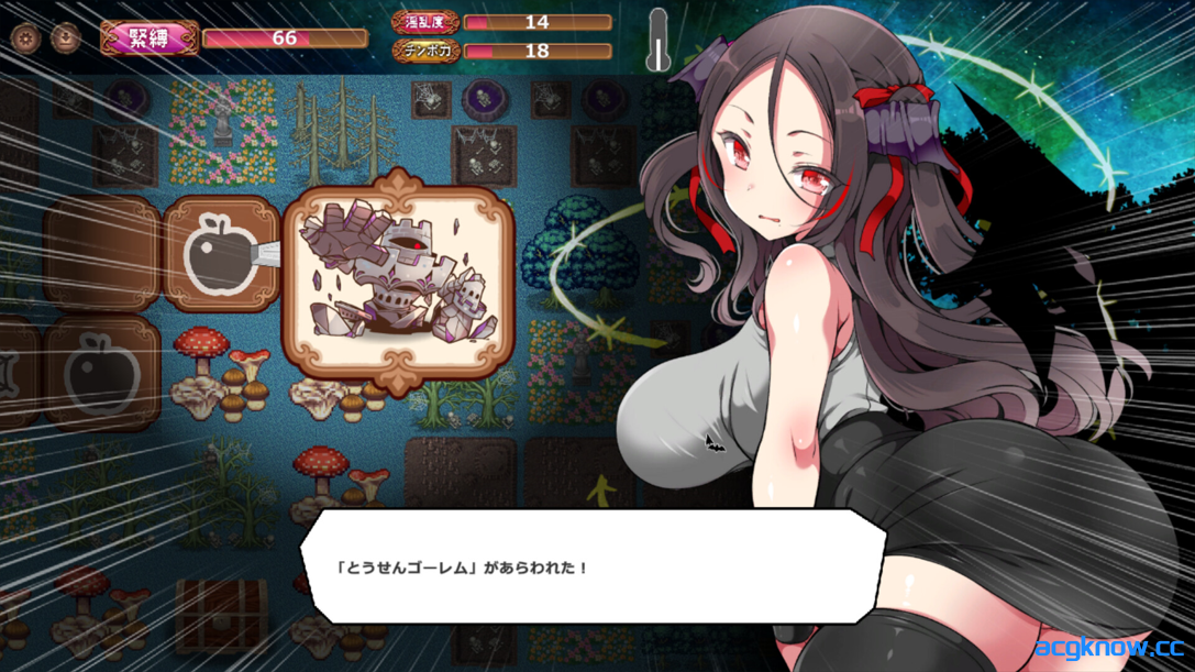 图片[3]-[PC] [日系RPG/官中/步兵] 调皮吸血鬼与魅惑之森 メス吸血鬼とオホ声の森 官方中文步兵版 [1.98G]-acgknow