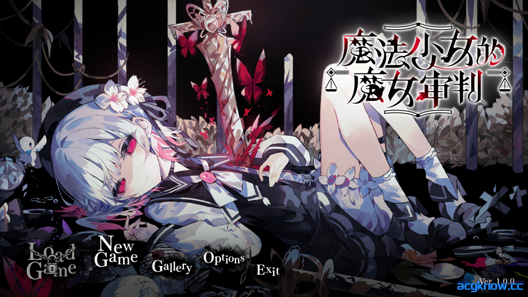 [PC][拔作ADV/官中/悬疑]魔法少女的魔女审判 Ver1.0.0 官方中文版[6.55G]-acgknow