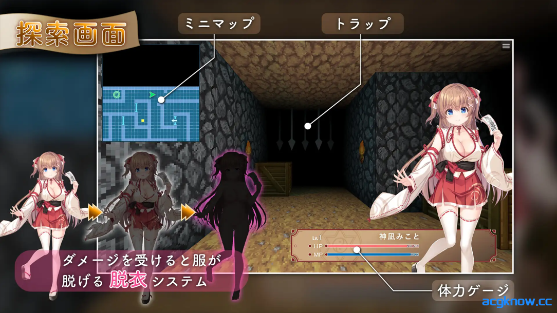 图片[3]-[PC][日系RPG/官中/步兵]冒失巫女与魅魔之岛 ドジっ子巫女と淫魔の島 Ver1.02 官方中文步兵版[1.78G]-acgknow