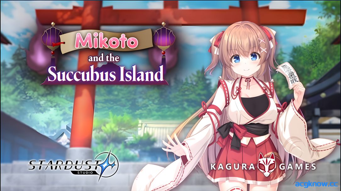 [PC][日系RPG/官中/步兵]冒失巫女与魅魔之岛 ドジっ子巫女と淫魔の島 Ver1.02 官方中文步兵版[1.78G]-acgknow