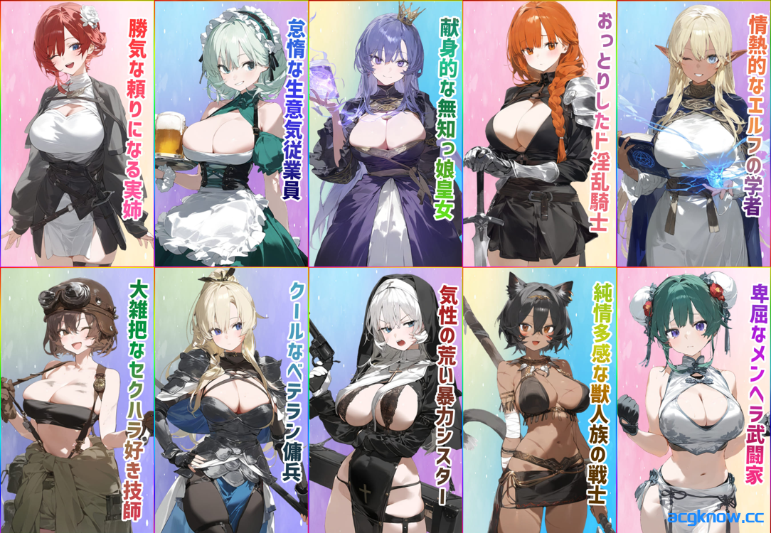 图片[3]-[PC+安卓joi][日系RPG/官中/动态]女冒险者聚集的情色旅馆 女冒険者の集うエッチな宿 官方中文步兵版[1.32G]-acgknow